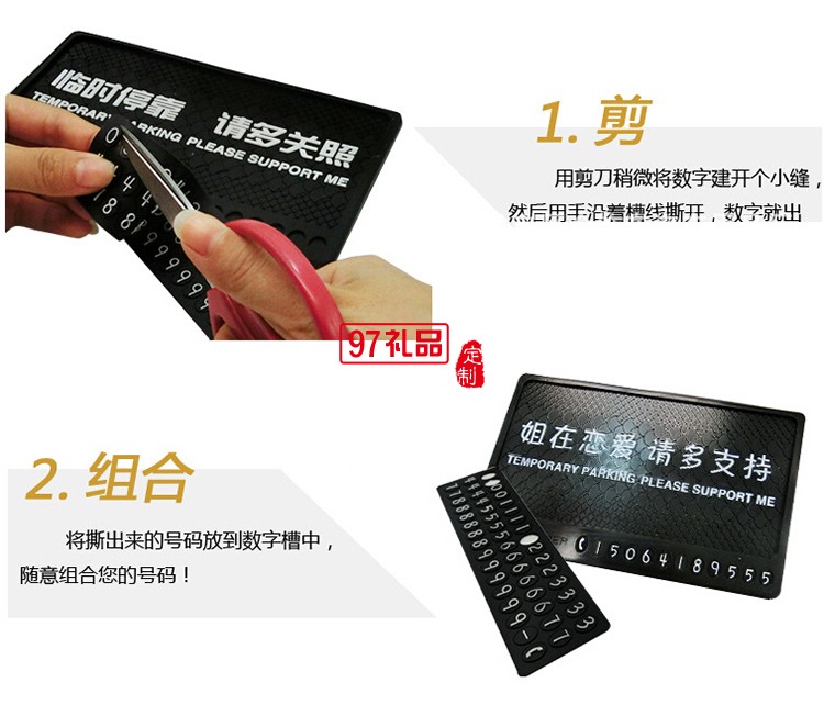 臨時?？糠阑瑝|硅膠  PVC手機防滑墊