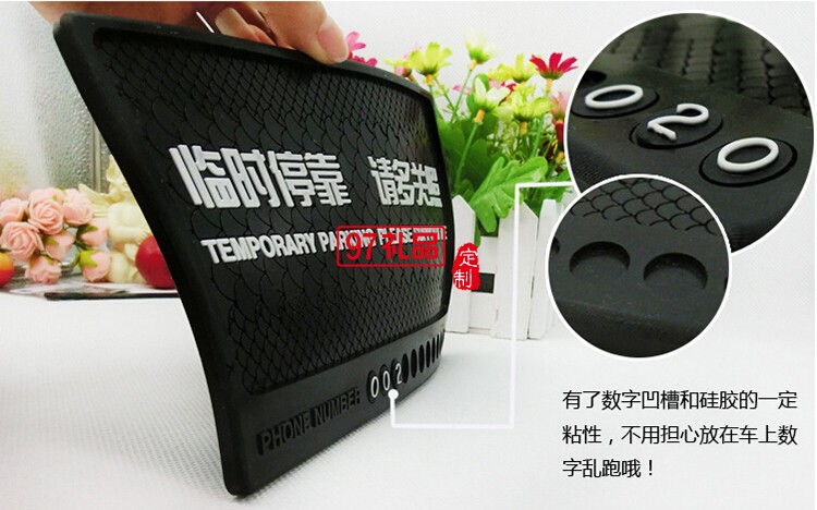 臨時?？糠阑瑝|硅膠  PVC手機防滑墊