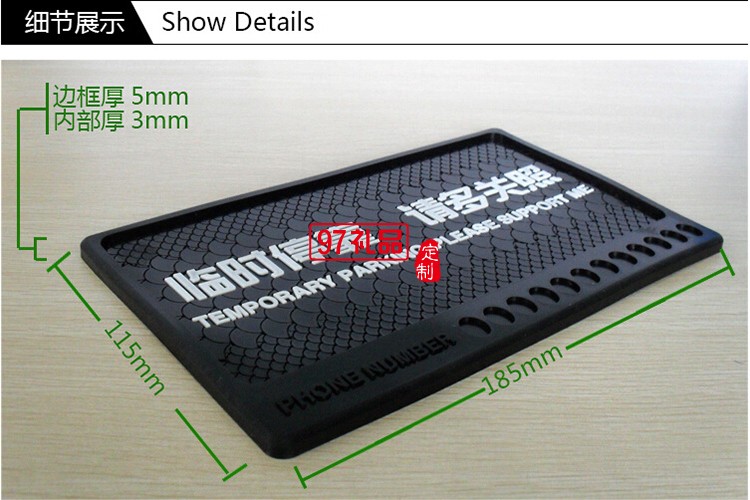 臨時?？糠阑瑝|硅膠  PVC手機防滑墊