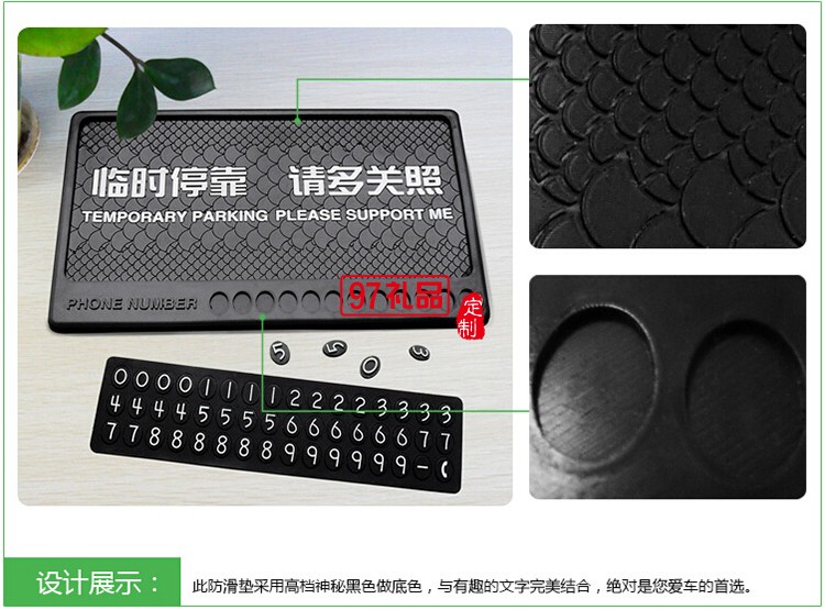 臨時?？糠阑瑝|硅膠  PVC手機防滑墊