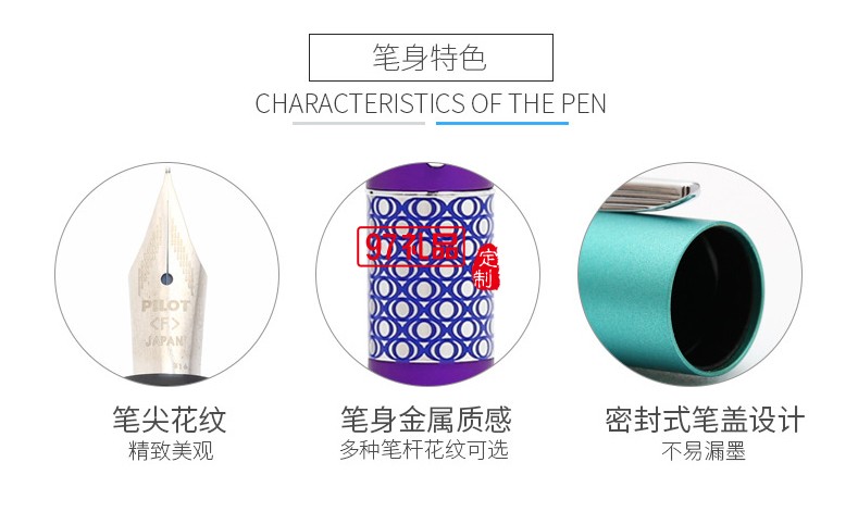 學(xué)生鋼筆  金屬銥金筆