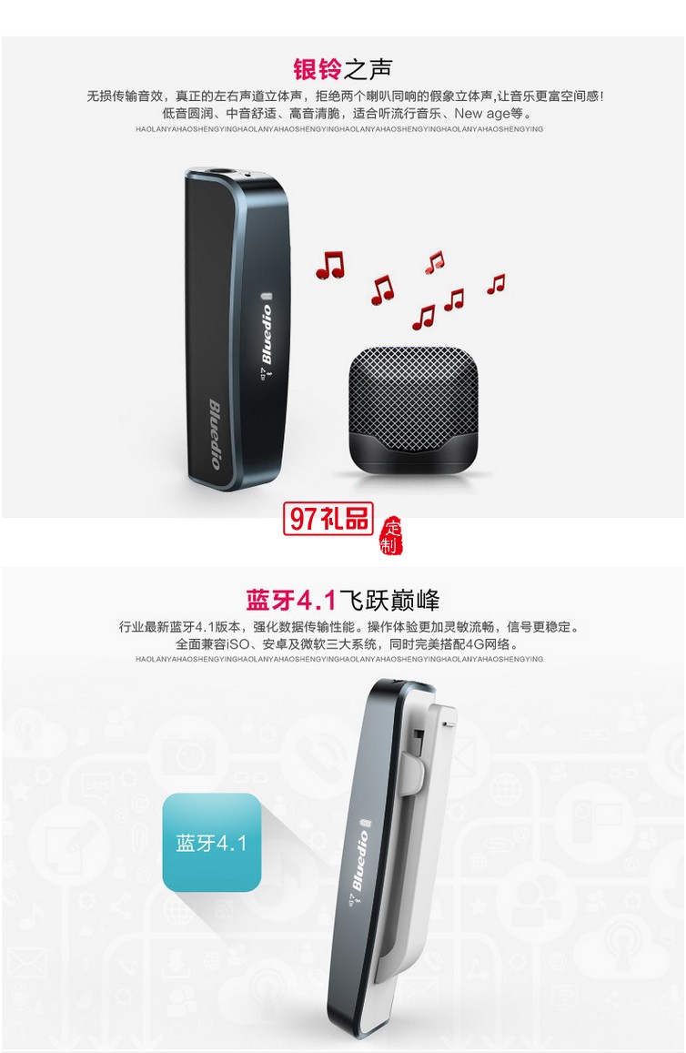 領(lǐng)夾式運(yùn)動(dòng)藍(lán)牙耳機(jī) 立體音樂(lè)藍(lán)牙耳機(jī)