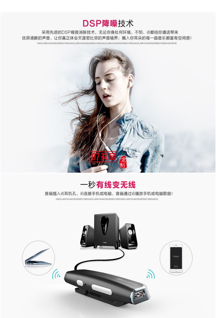 領(lǐng)夾式運(yùn)動(dòng)藍(lán)牙耳機(jī) 立體音樂(lè)藍(lán)牙耳機(jī)