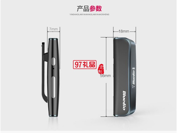 領(lǐng)夾式運(yùn)動(dòng)藍(lán)牙耳機(jī) 立體音樂(lè)藍(lán)牙耳機(jī)