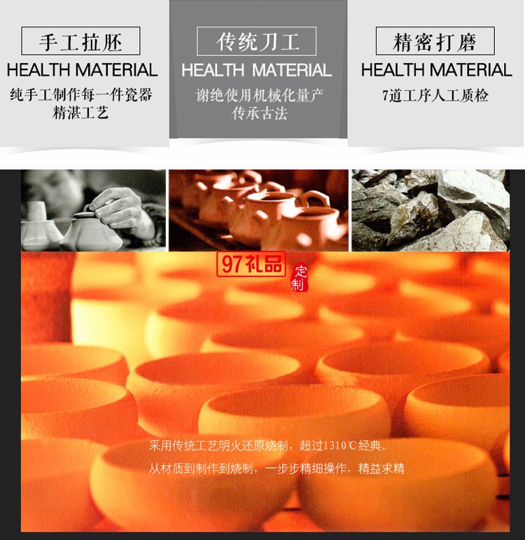 翻砂鐵壺+四個(gè)中鐵杯+墊叉包裝 定制茶具 定制logo