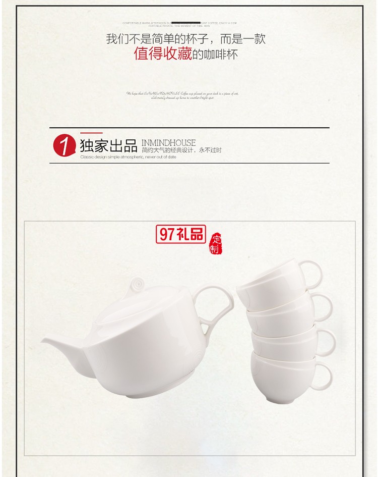 都市風(fēng)螺紋茶具套裝 商務(wù)茶具套裝帶茶盤(pán) 定制logo