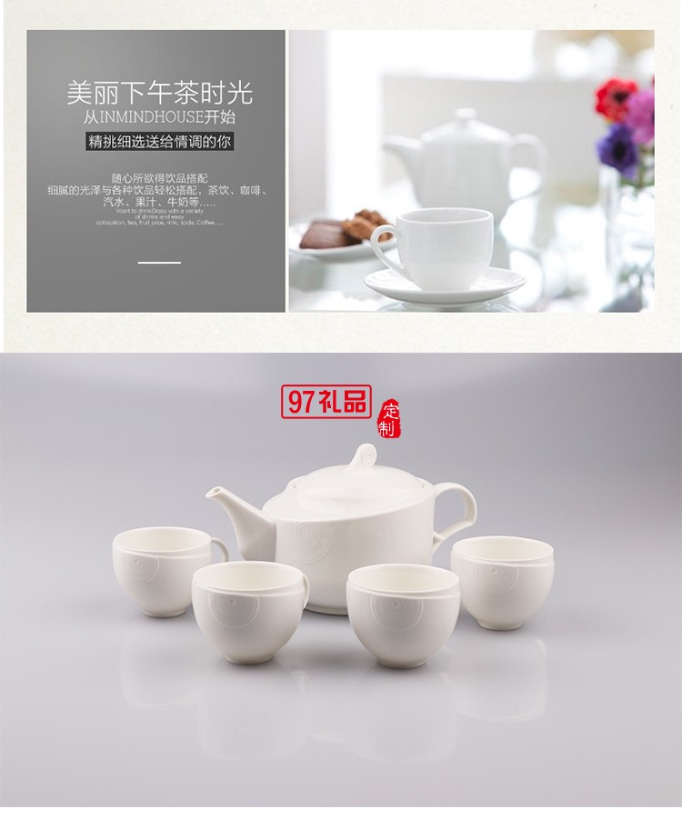 都市風(fēng)螺紋茶具套裝 商務(wù)茶具套裝帶茶盤(pán) 定制logo