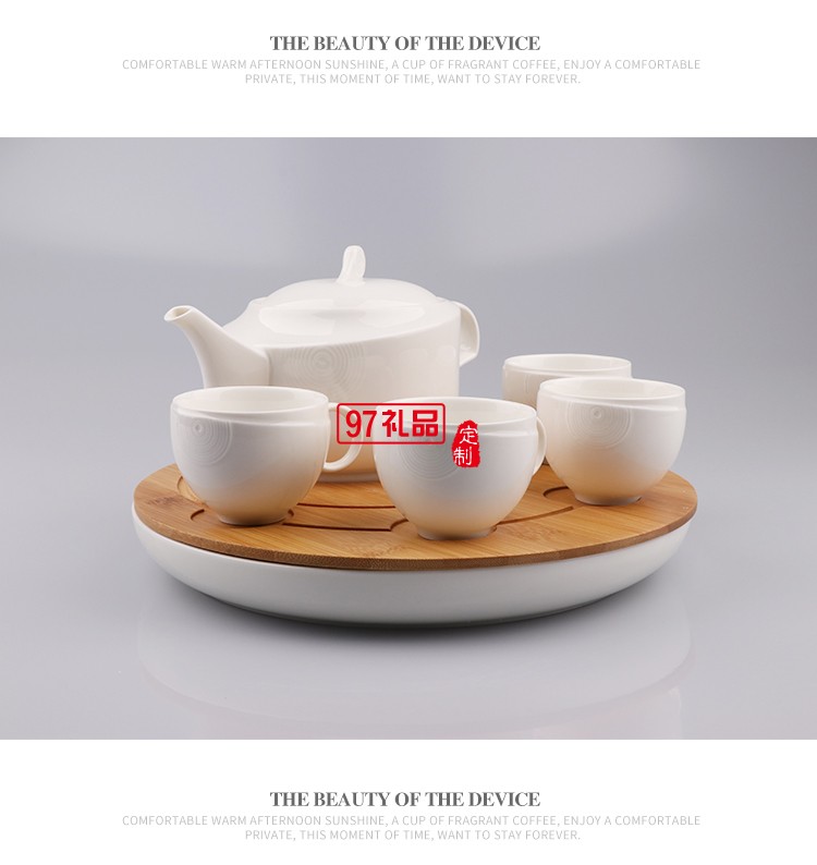 都市風(fēng)螺紋茶具套裝 商務(wù)茶具套裝帶茶盤(pán) 定制logo
