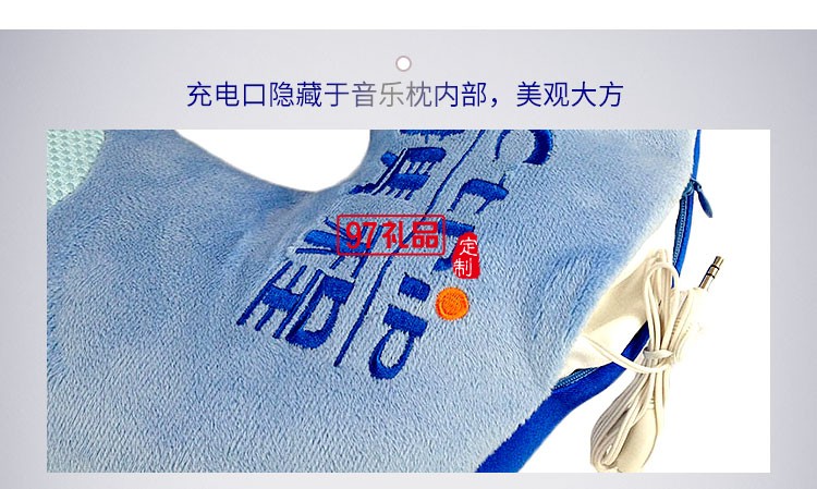 攜程定制案例logo音樂U型枕 飛機旅途車用護頸枕