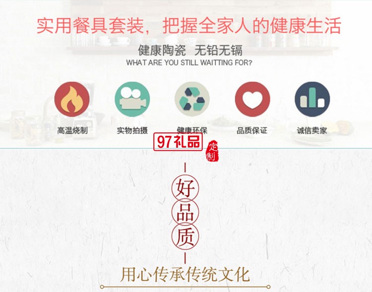 創(chuàng)意實用不銹鋼餐具套裝