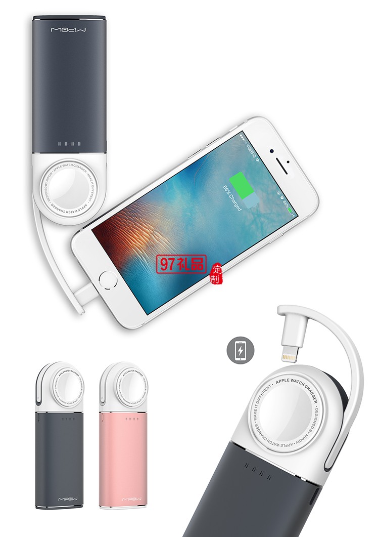 蘋果手表無線磁力充電器 6000毫安移動(dòng)電源 