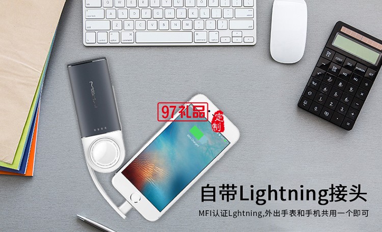 蘋果手表無線磁力充電器 6000毫安移動(dòng)電源 