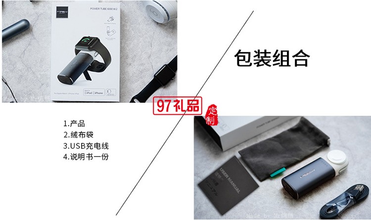 蘋果手表無線磁力充電器 6000毫安移動(dòng)電源 