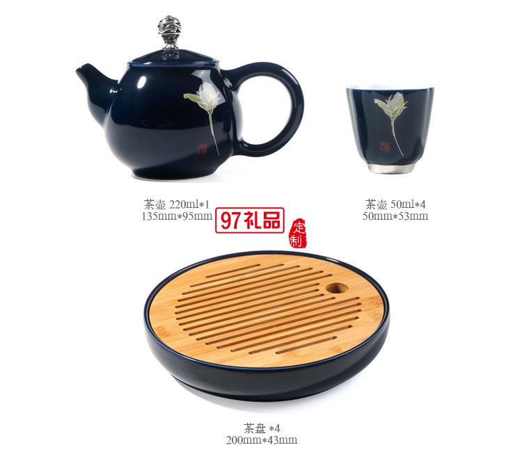 一壺四杯 霽藍釉旅行茶具 功夫茶具套裝