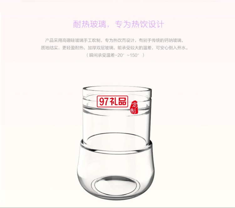 馬克玻璃杯辦公杯禮品杯商務(wù)帶蓋玻璃杯可定制logo