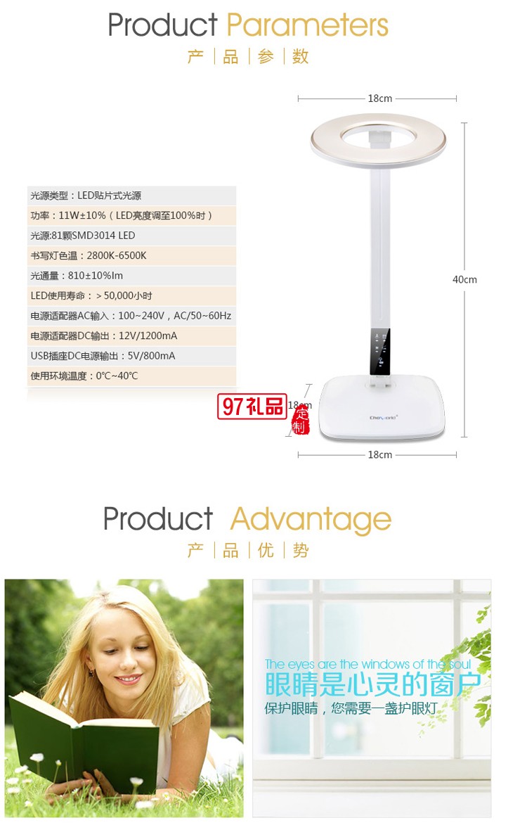 超維 天圓地方LED書寫燈 觸控可折疊usb智能臺(tái)燈 可印logo