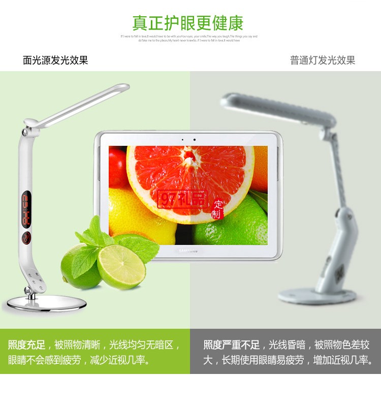 超維LED智能書寫燈 可觸控可折疊可拆卸智能臺(tái)燈 可印logo