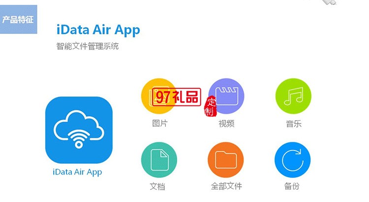 無線智能儲存移動電源送客戶員工福利高檔商務禮品定制