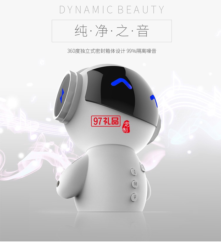 機器人藍(lán)牙音箱 定制logo定制公司廣告禮品