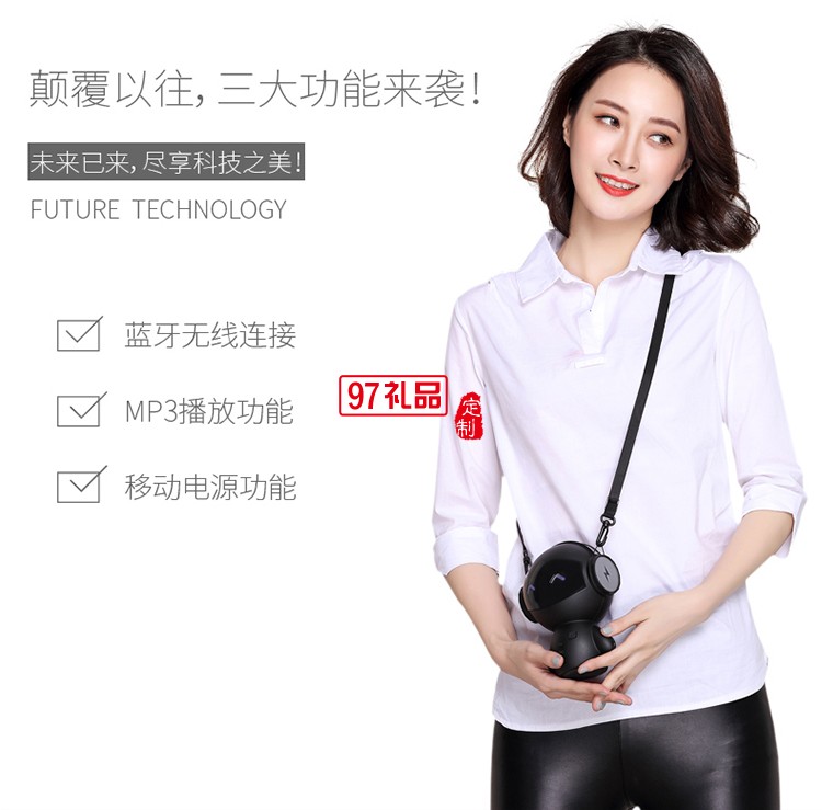 機器人藍(lán)牙音箱 定制logo定制公司廣告禮品