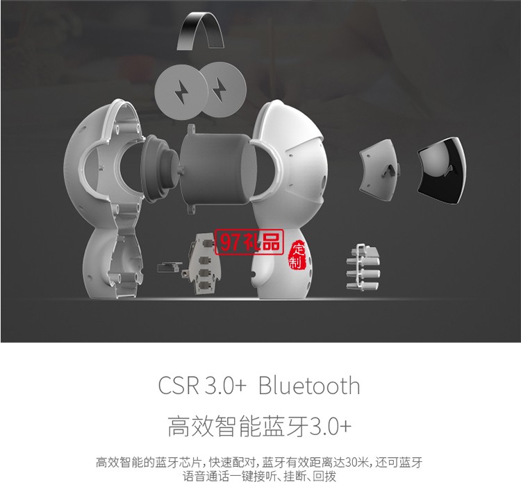 機器人藍(lán)牙音箱 定制logo定制公司廣告禮品