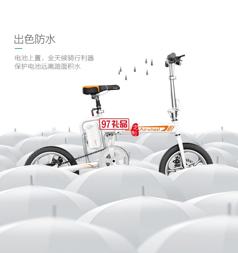 Airwheel愛(ài)爾威R5折疊電助力車(chē) 智能鋰電 電動(dòng)自行車(chē)