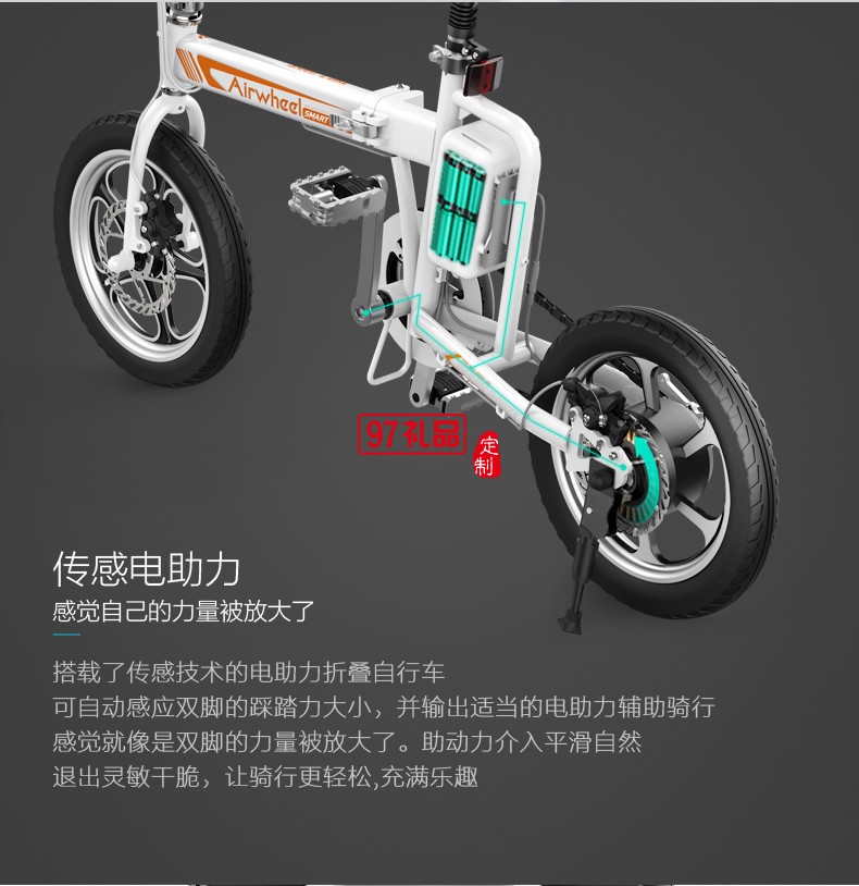 Airwheel愛(ài)爾威R5折疊電助力車(chē) 智能鋰電 電動(dòng)自行車(chē)