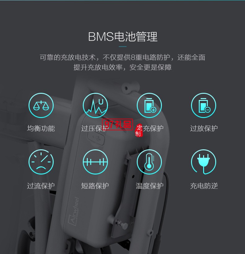 Airwheel愛(ài)爾威R5折疊電助力車(chē) 智能鋰電 電動(dòng)自行車(chē)