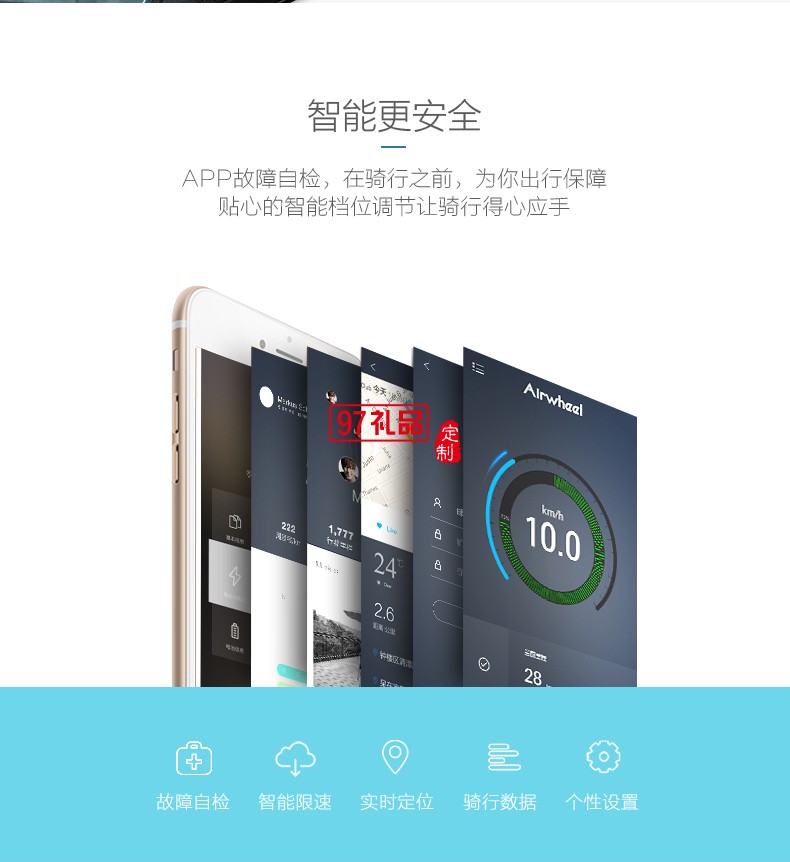 Airwheel愛(ài)爾威R5折疊電助力車(chē) 智能鋰電 電動(dòng)自行車(chē)