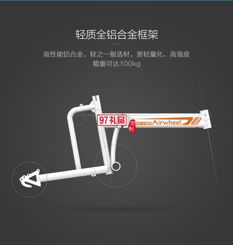 Airwheel愛(ài)爾威R5折疊電助力車(chē) 智能鋰電 電動(dòng)自行車(chē)