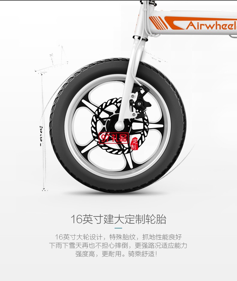 Airwheel愛(ài)爾威R5折疊電助力車(chē) 智能鋰電 電動(dòng)自行車(chē)