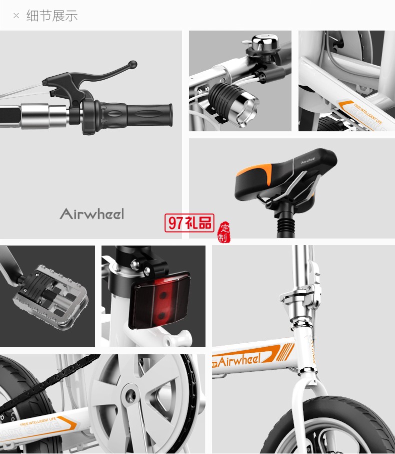 Airwheel愛(ài)爾威R5折疊電助力車(chē) 智能鋰電 電動(dòng)自行車(chē)