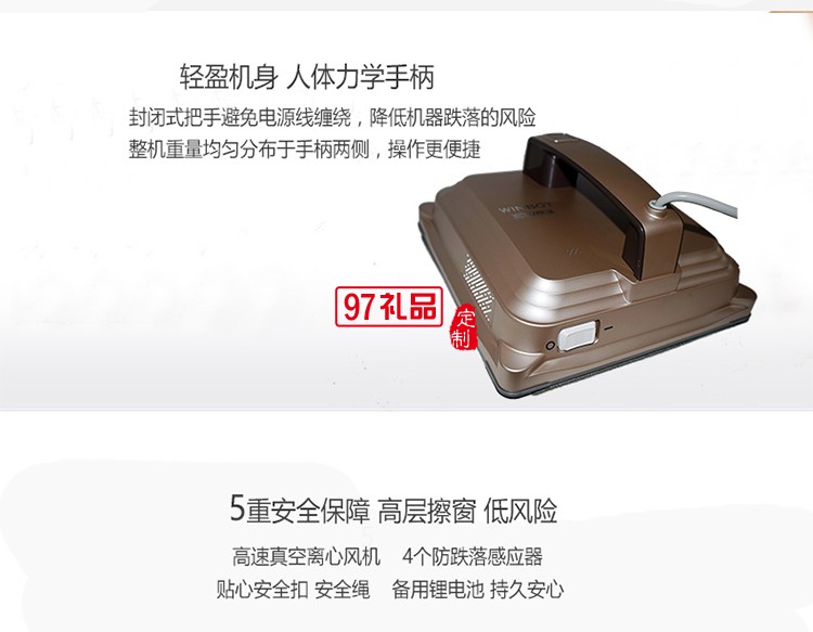 科沃斯窗寶W855智能擦窗機(jī)家用自動規(guī)劃擦玻璃機(jī)器人