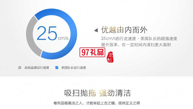 科沃斯掃地機(jī)器人地寶美國隊長鋼鐵俠 CEN82C 復(fù)仇者聯(lián)盟系列