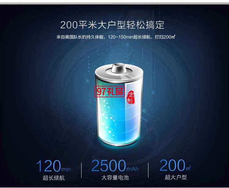 科沃斯掃地機(jī)器人地寶美國隊長鋼鐵俠 CEN82C 復(fù)仇者聯(lián)盟系列