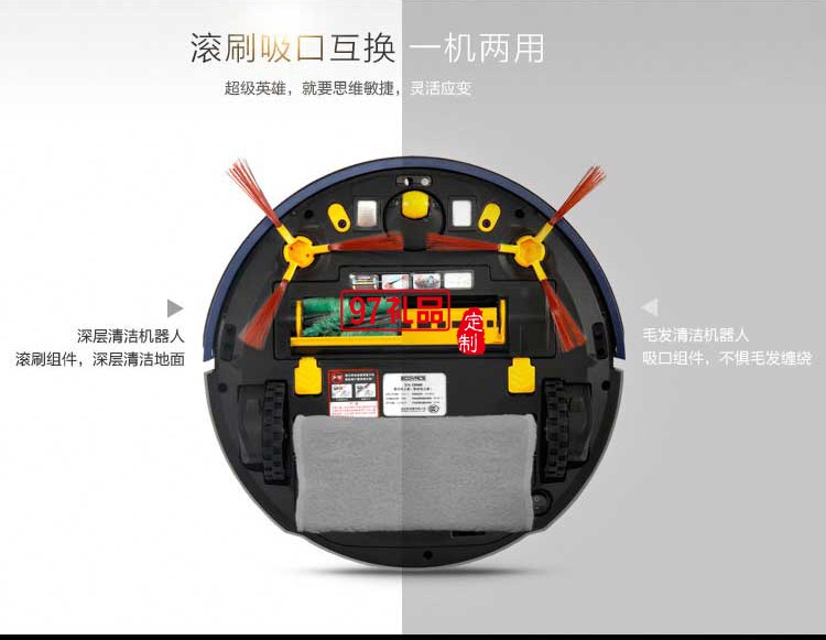 科沃斯掃地機(jī)器人地寶美國隊長鋼鐵俠 CEN82C 復(fù)仇者聯(lián)盟系列