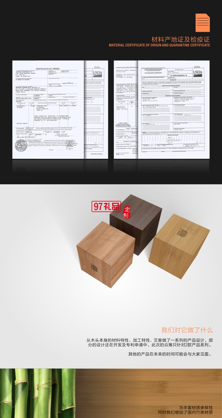 實(shí)木紙巾盒-桃木、竹木高檔定制廣告抽紙盒餐巾紙盒