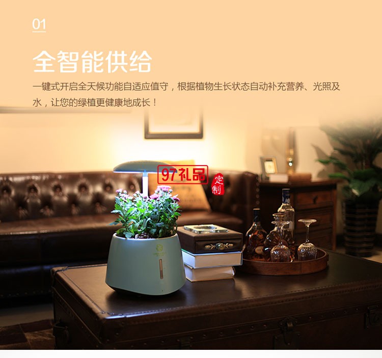 智能植物生長(zhǎng)機(jī)