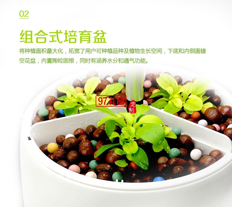 智能植物生長(zhǎng)機(jī)