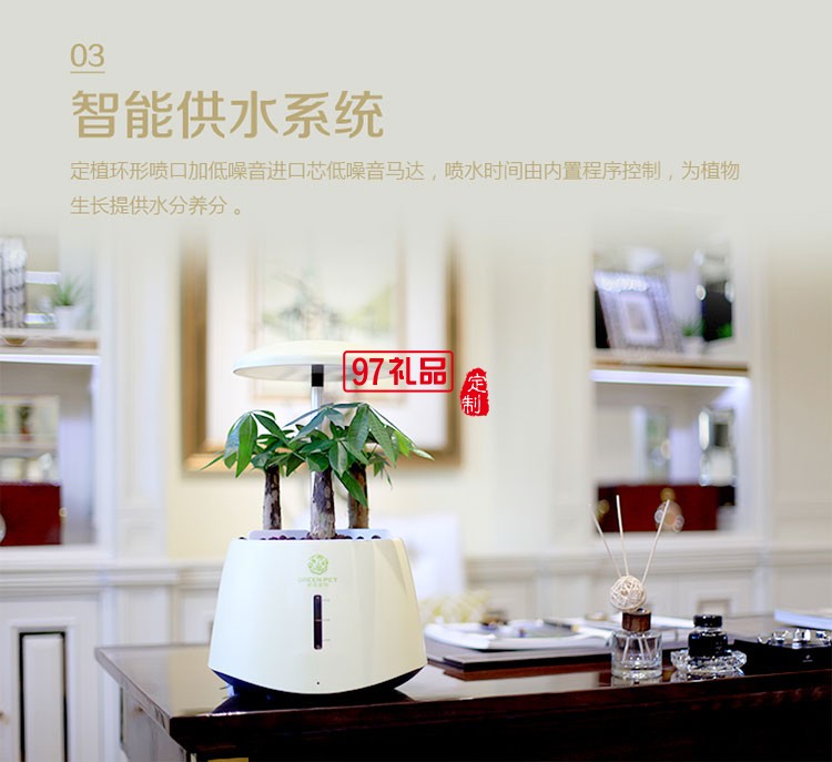 智能植物生長(zhǎng)機(jī)