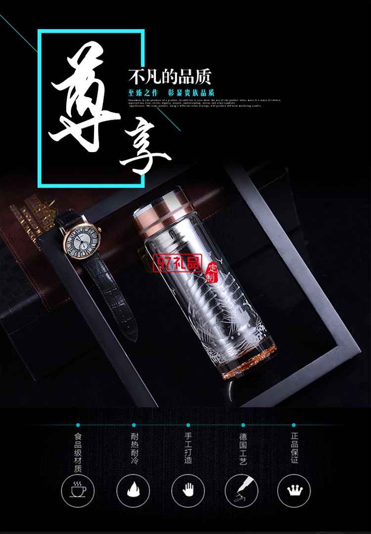 雙層韓式玻璃杯 商務(wù)玻璃杯 會(huì)議茶杯