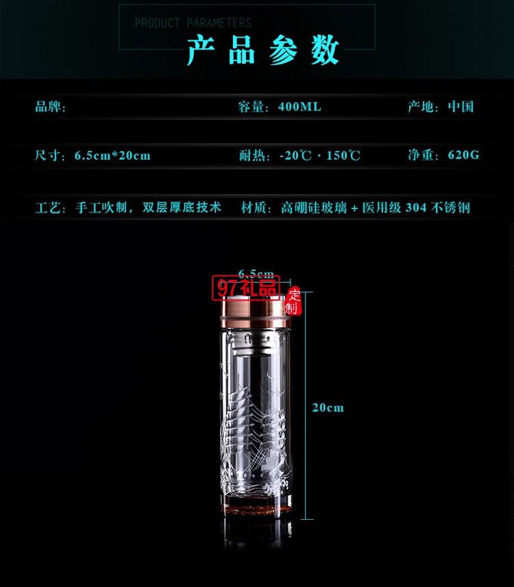 雙層韓式玻璃杯 商務(wù)玻璃杯 會(huì)議茶杯