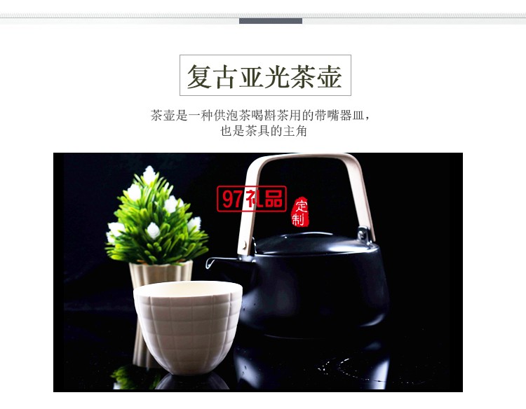 CODA復(fù)古簡約茶具