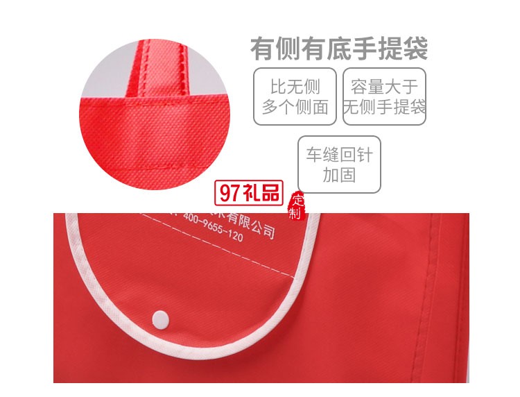 折疊無(wú)紡布手提袋