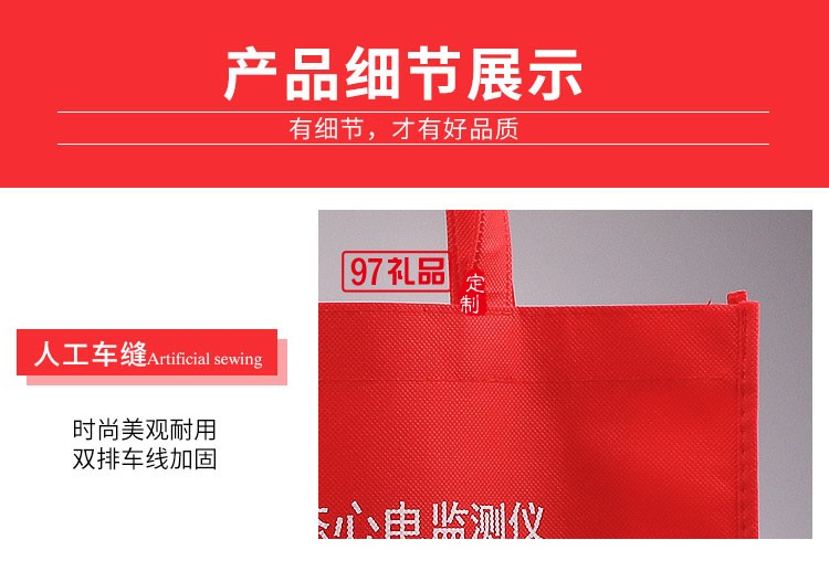 折疊無(wú)紡布手提袋