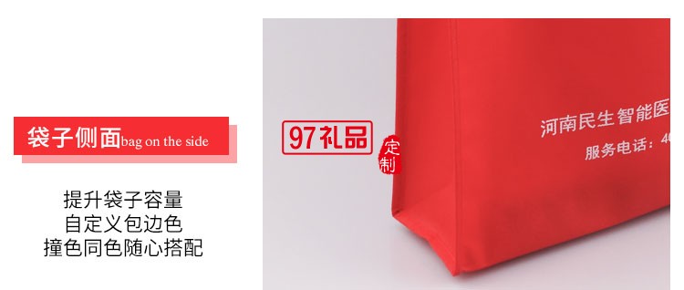 折疊無(wú)紡布手提袋