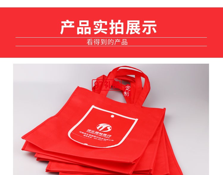 折疊無(wú)紡布手提袋