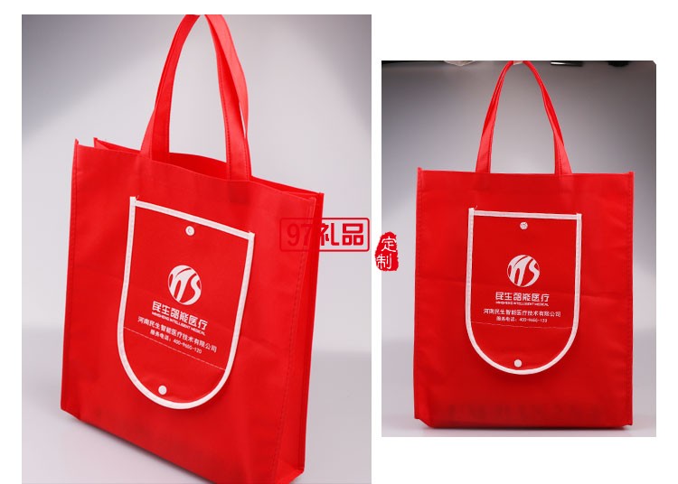 折疊無(wú)紡布手提袋