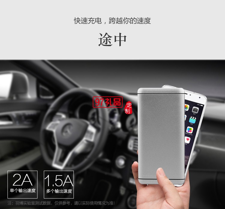 移動(dòng)電源  新款蘋果移動(dòng)電源 1萬(wàn)豪安 維特根定制案例