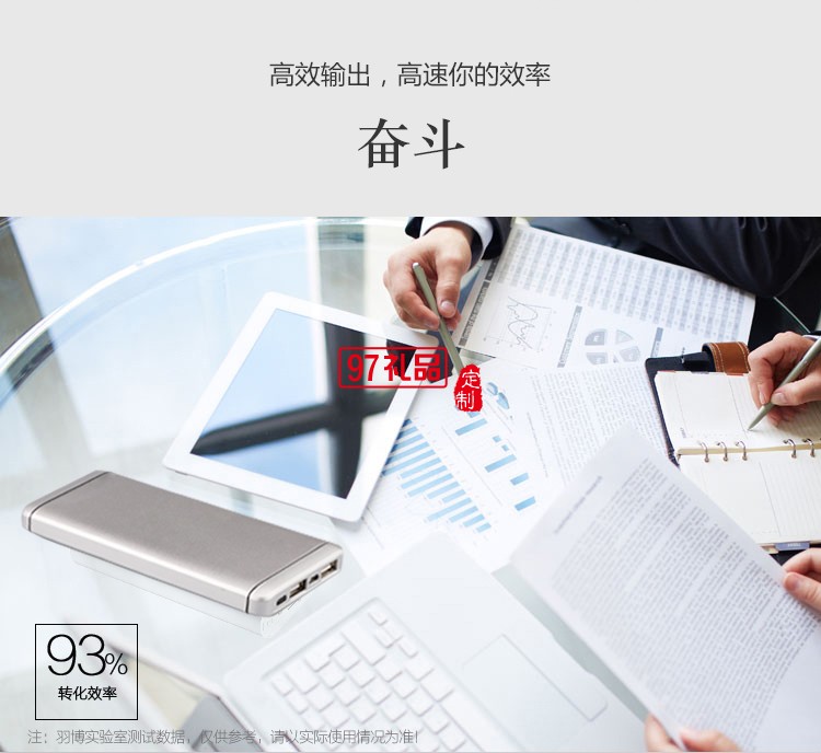 移動(dòng)電源  新款蘋果移動(dòng)電源 1萬(wàn)豪安 維特根定制案例